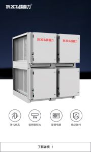 蜂窝型EVO视讯净化器